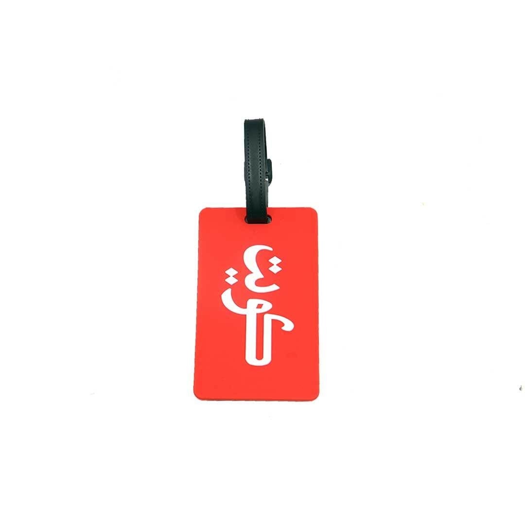 Old Kuwait Flag Luggage Tag