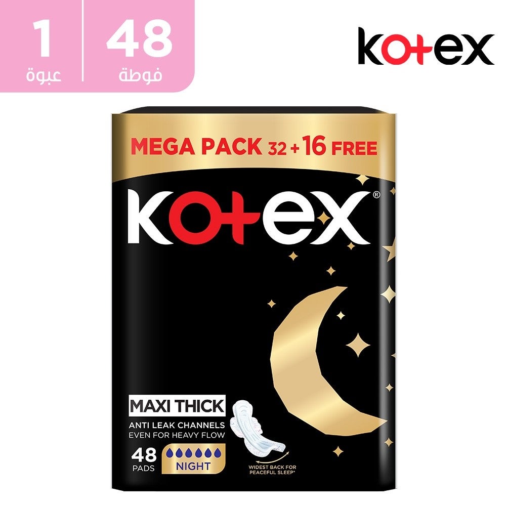 Kotex Maxi Thick Night Pads 32 + 16 Free Pieces