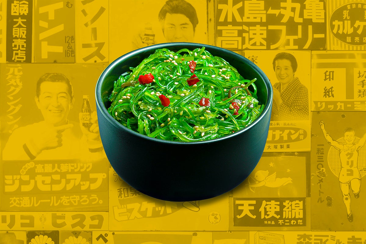 Salade wakamé