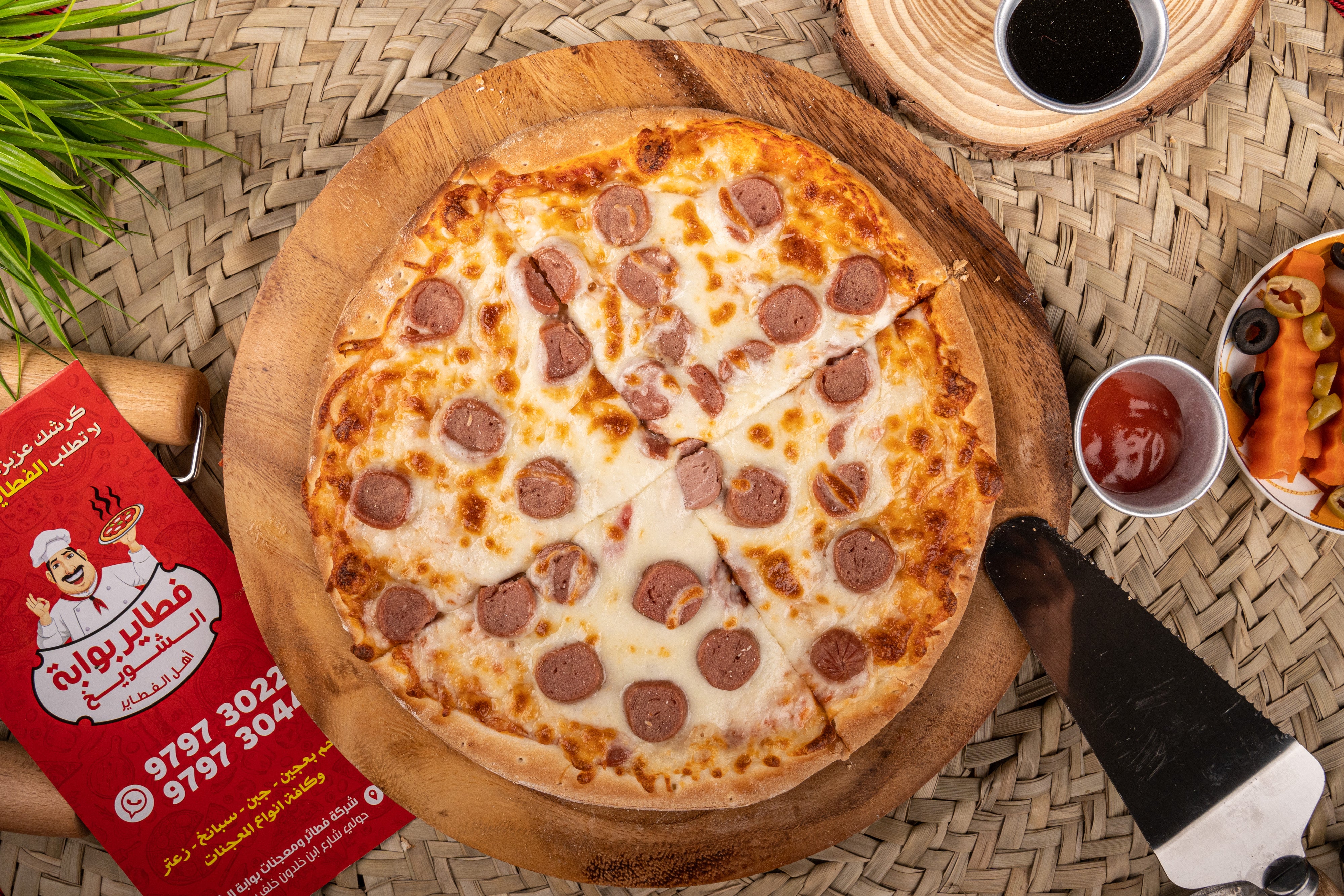 Hotdog Pizza