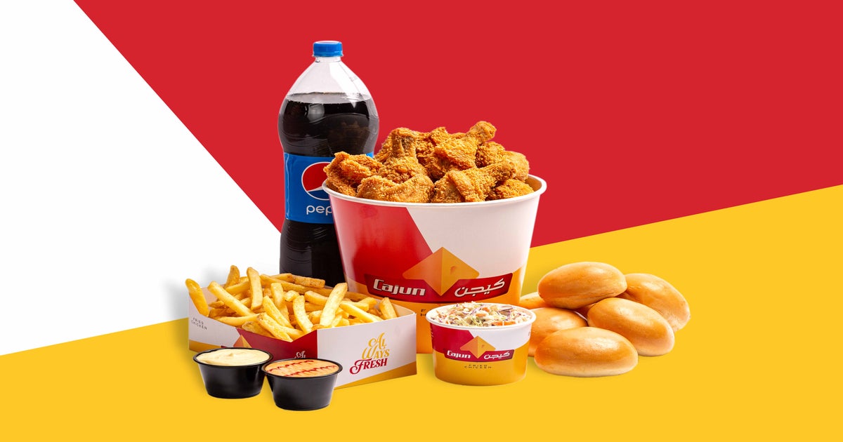 Cajun Restaurant delivery from As Salatah 2 Order with Deliveroo