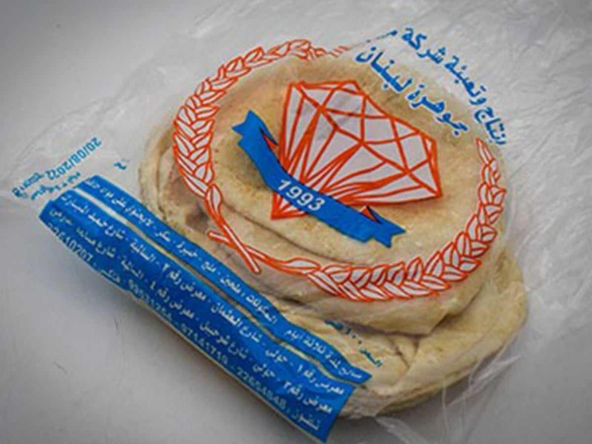 Lebanese White Bread Bag 10 Pieces Large