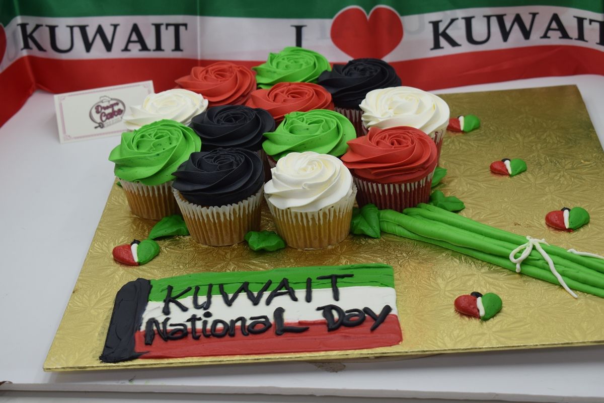 Cup Cake National (12 Pieces)