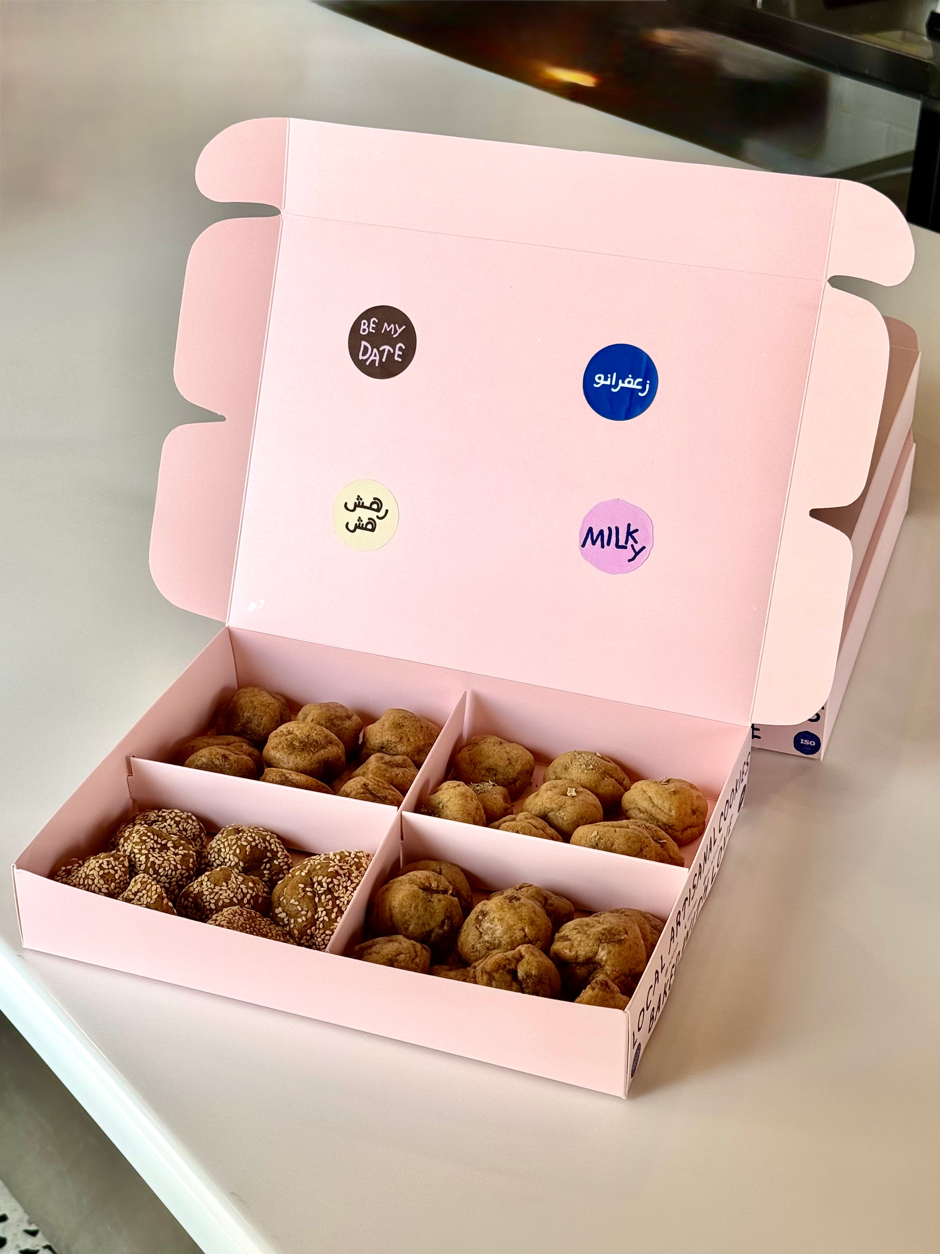 Ramadan Kitch Box  🍪🌙