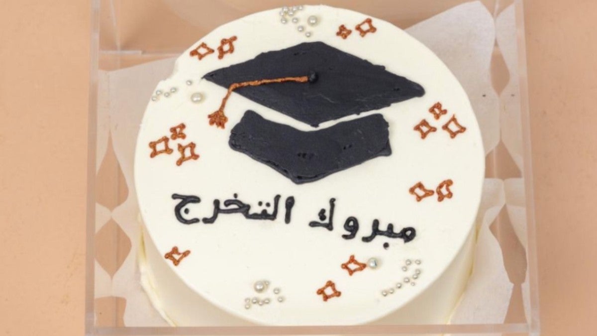 Graduation 1