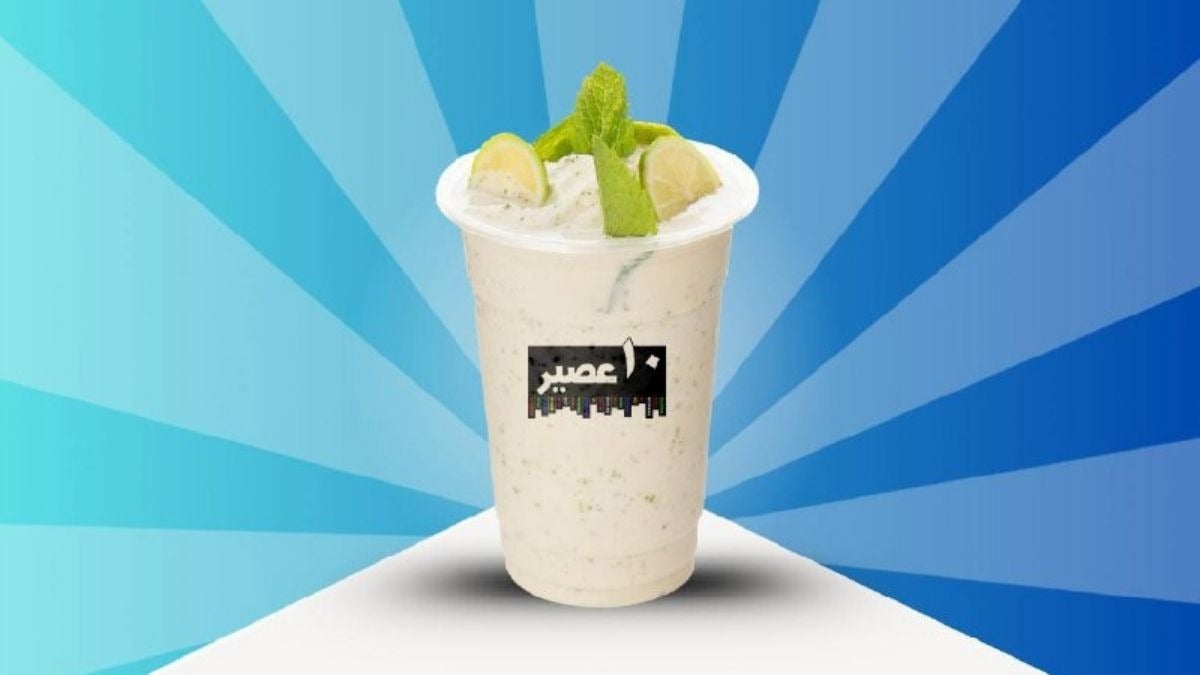 Rahooma Juice