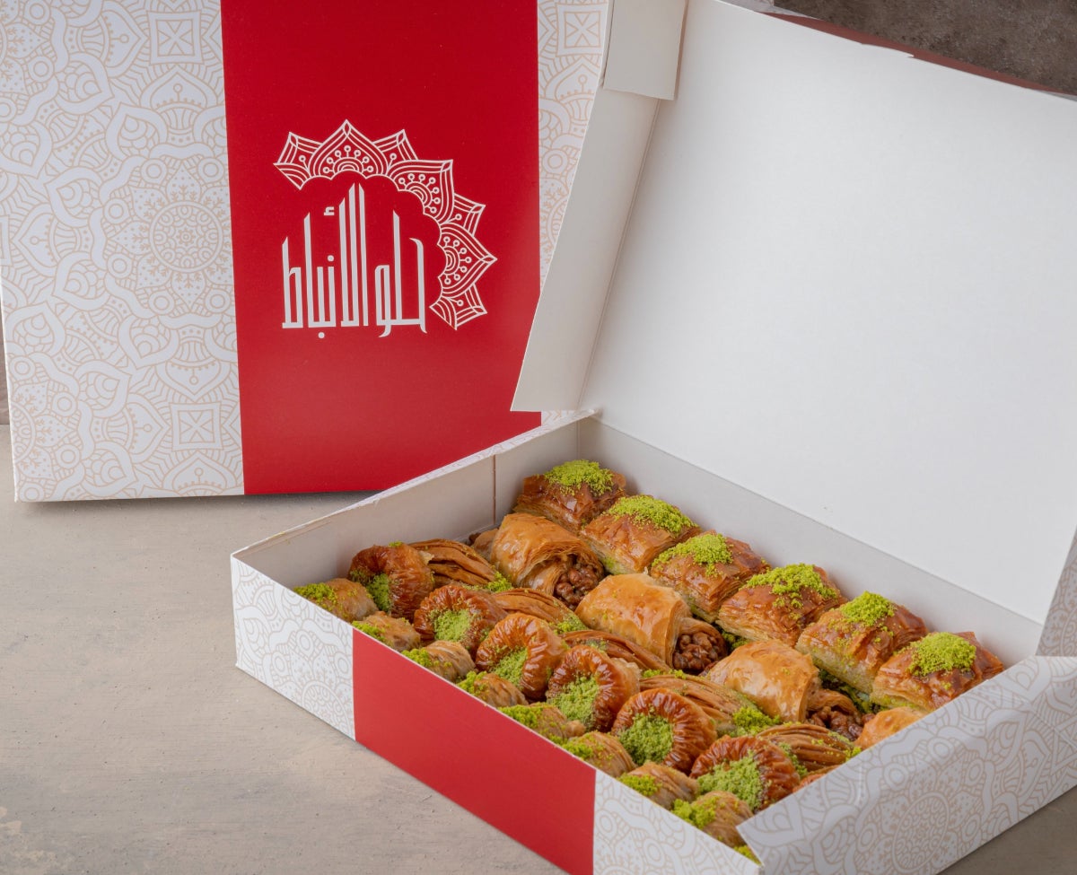 Royal Mix Baqlava