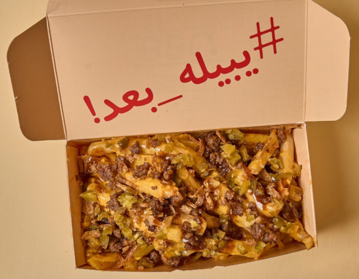 Anjo Meat Fries