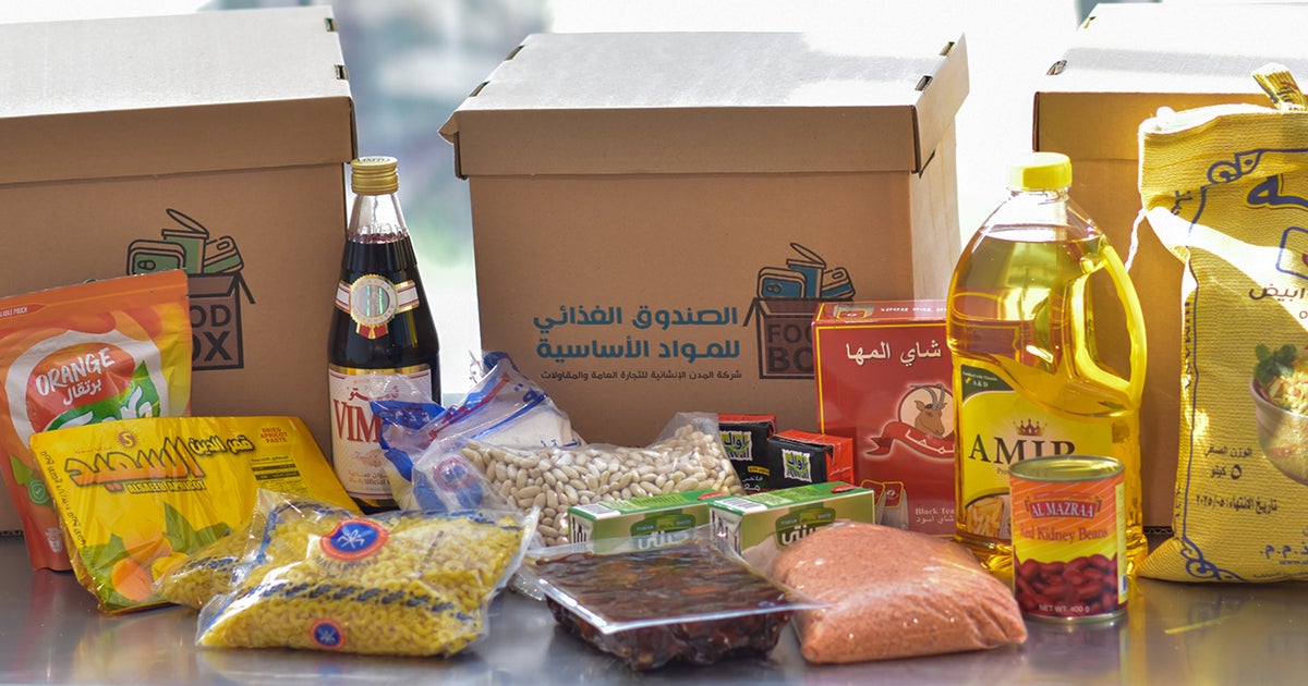 Food Box الصندوق الغذائي Kuwait delivery from Kuwait Free Trade Zone