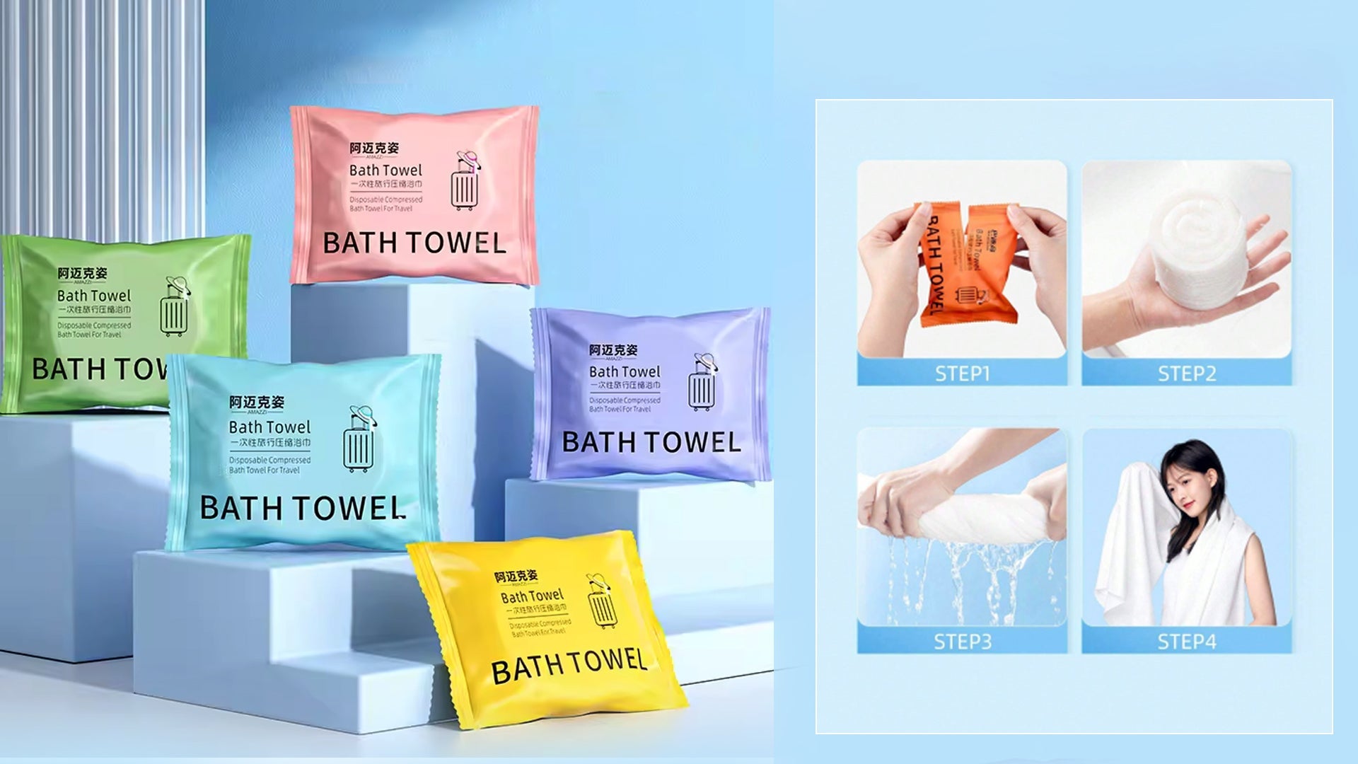 Disposable Compresser Travel Bath Towel 70 x 140cm