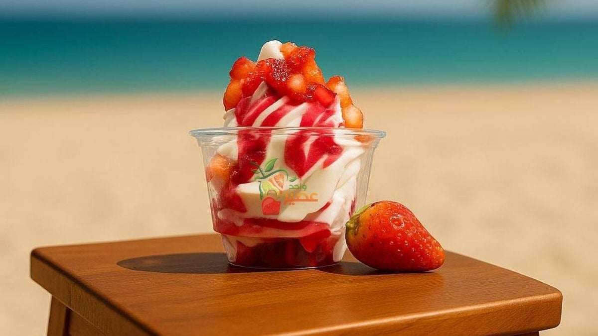 Strawberry Twister