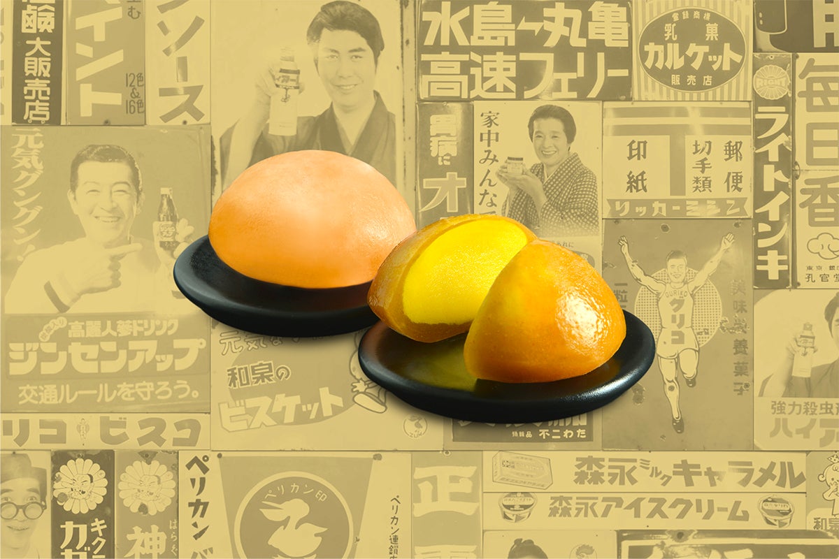 Mochis