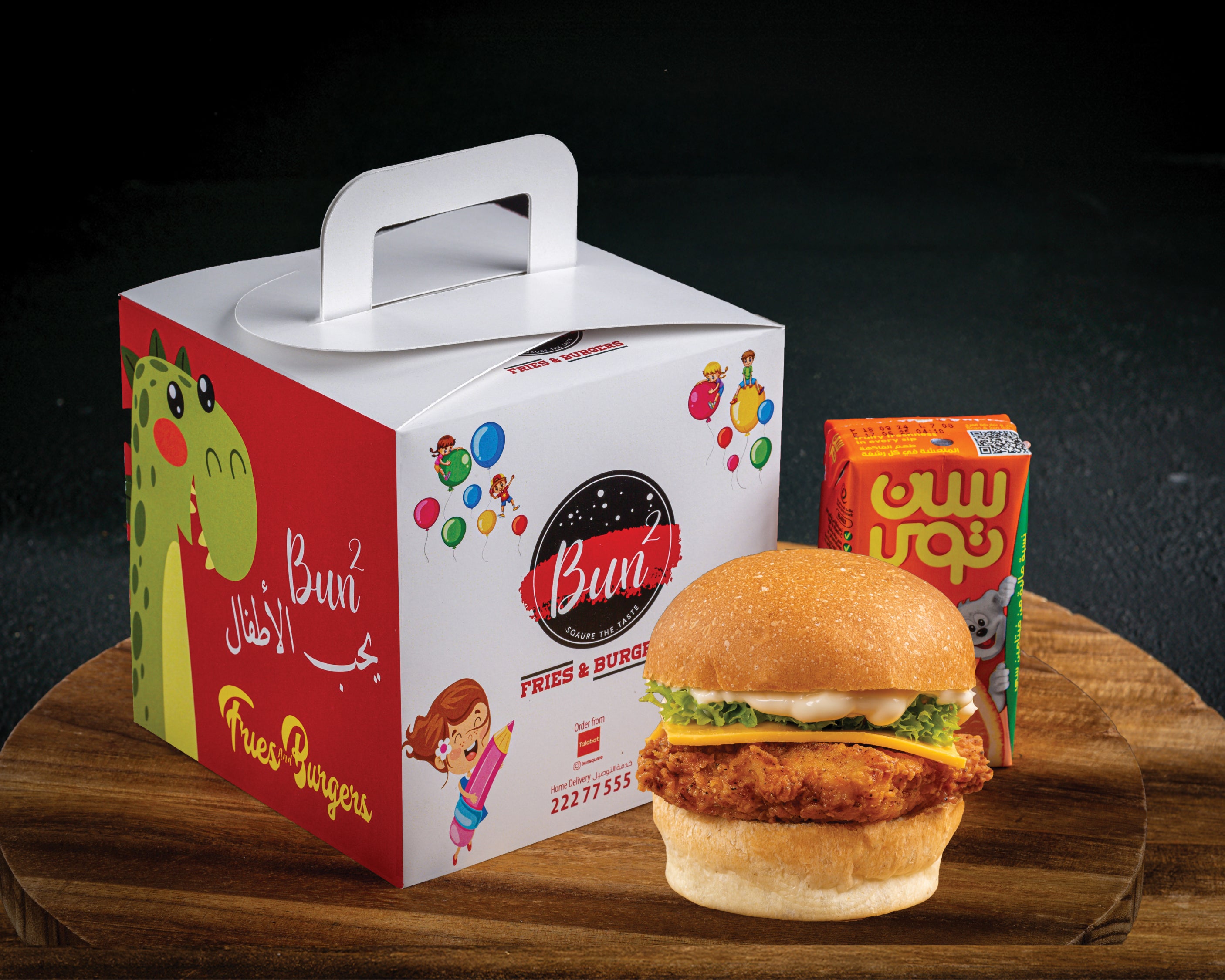 Mini Chicken - Kids Meal