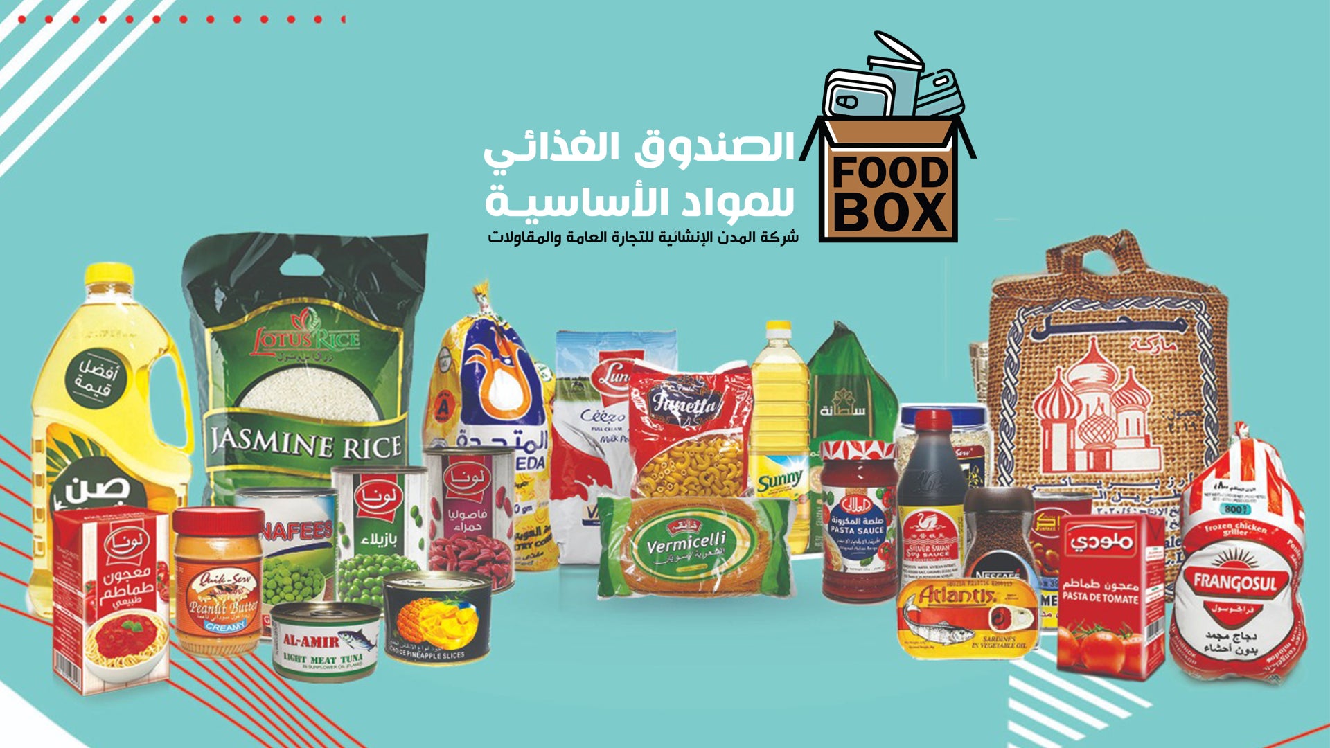 Food Box فود بوكس delivery from Kuwait Free Trade Zone Order with
