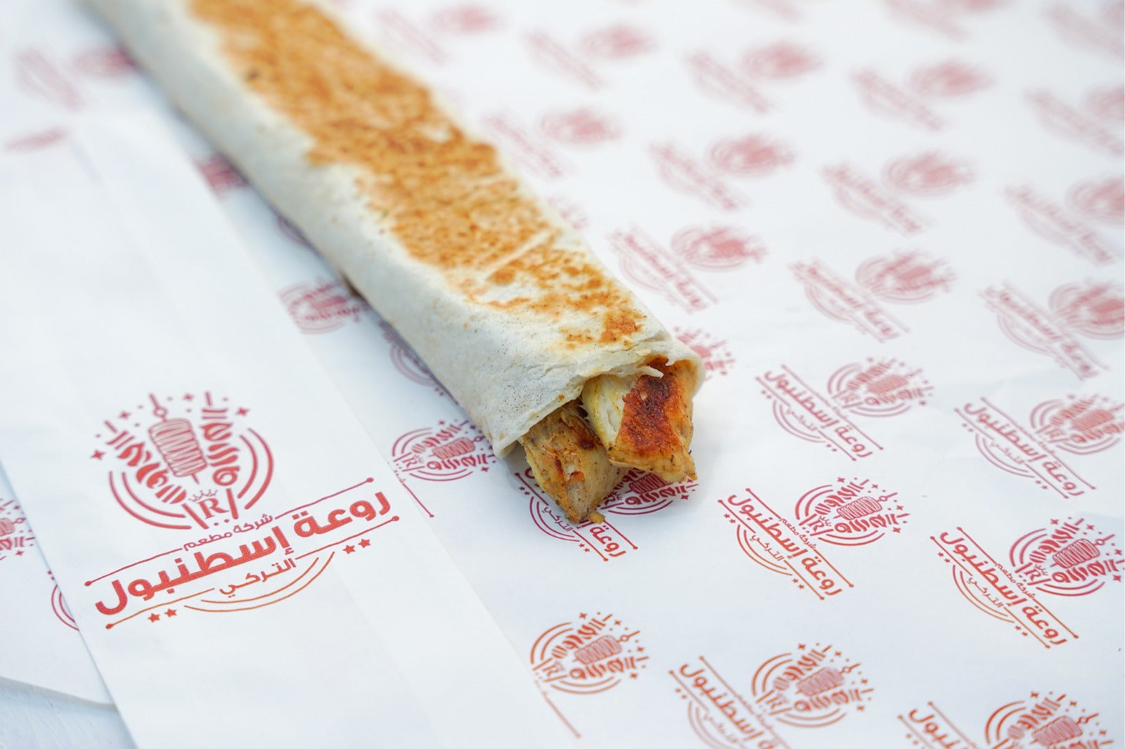 Saj Chicken Shawarma