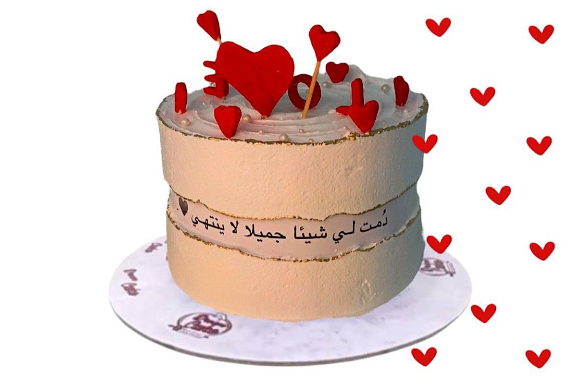 Forever yours cake