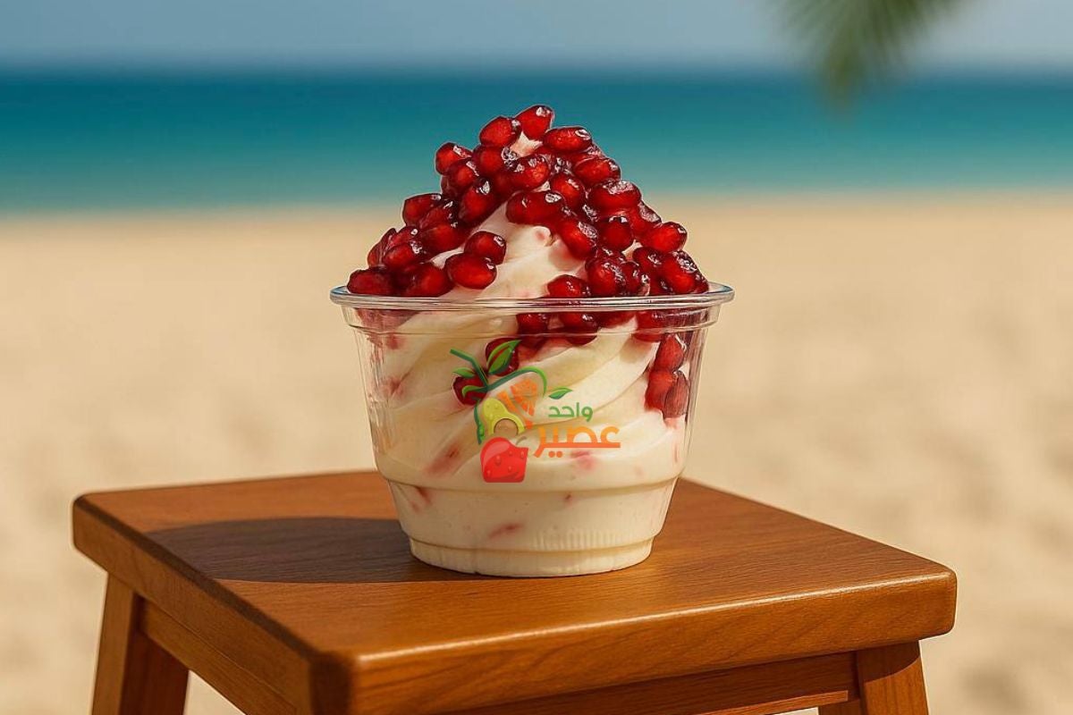 Twister Pomegranate