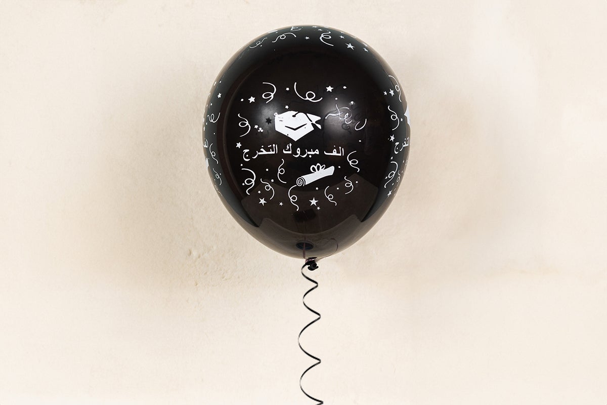 Graduation Black Balloon Arabic