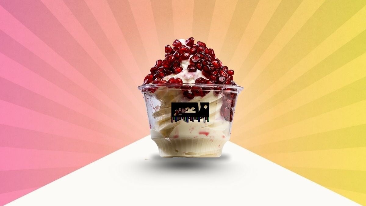 Twister Pomegranate