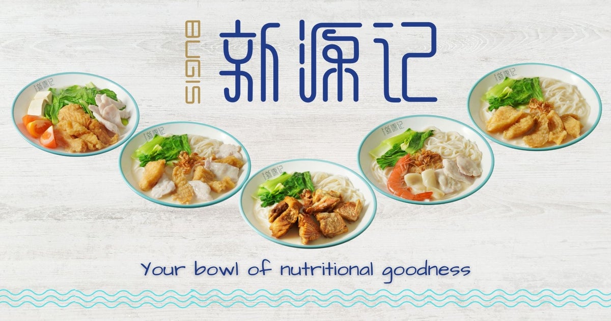 Bugis Xin Yuan Ji Fish Soup McNair Road delivery from Boon Keng