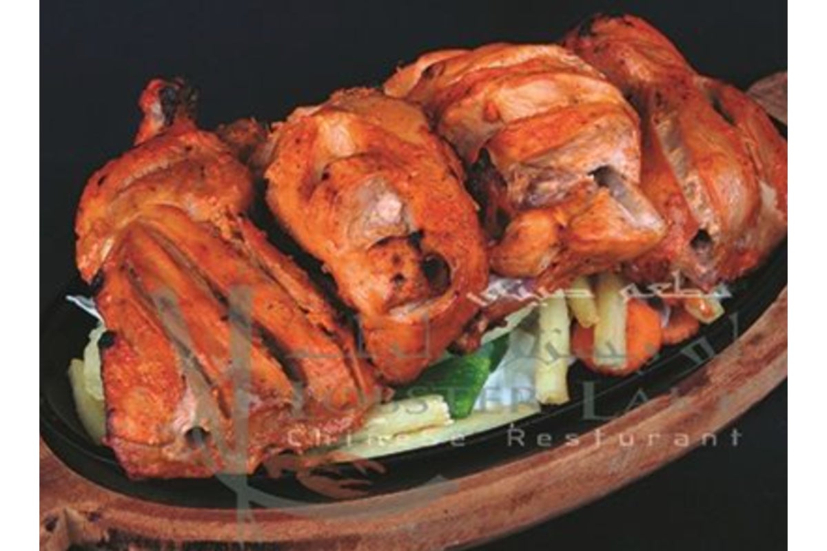 Tandoori Chicken ( Full)