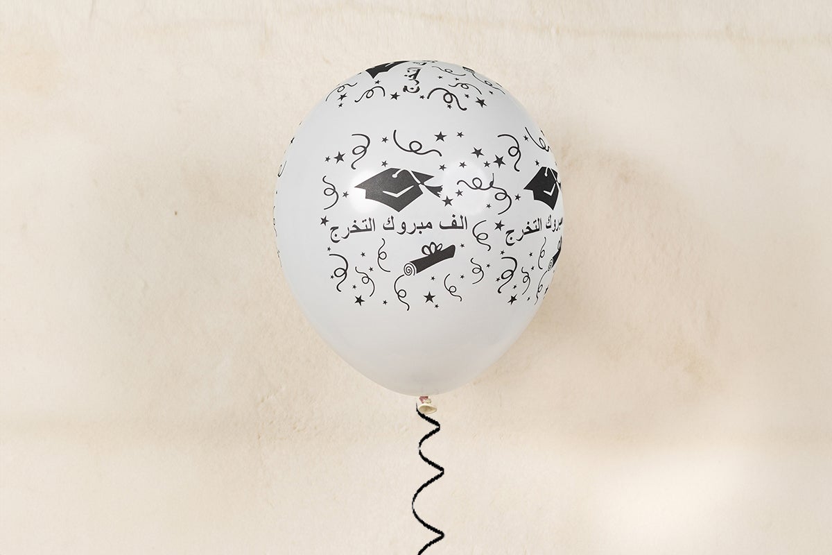 Graduation Arabic Balloon White