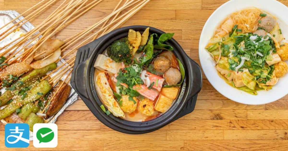 Mr Wong Malatang - little hot pot 王贵仁麻辣烫 - Bloomsbury delivery from ...