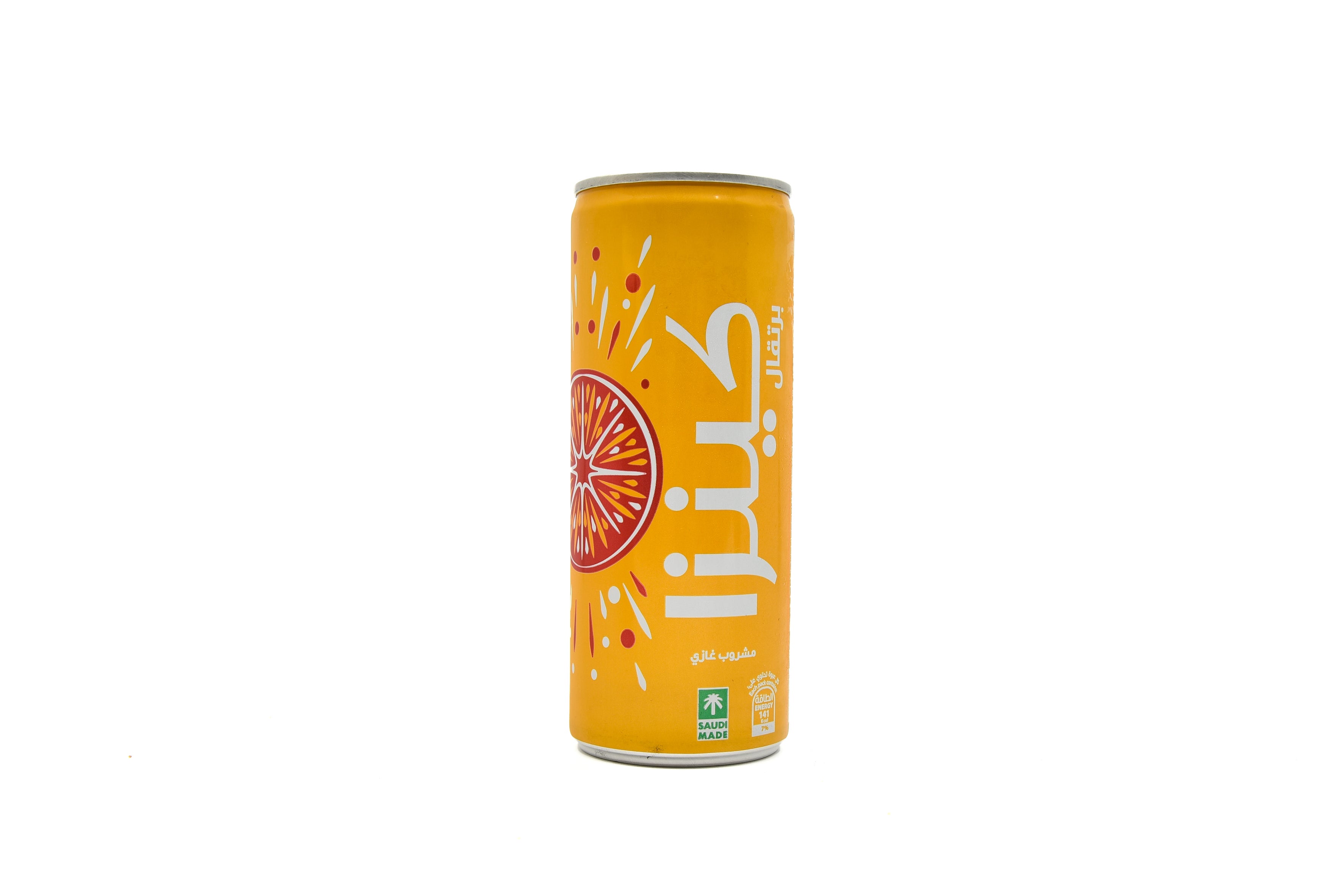 Kinza Orange