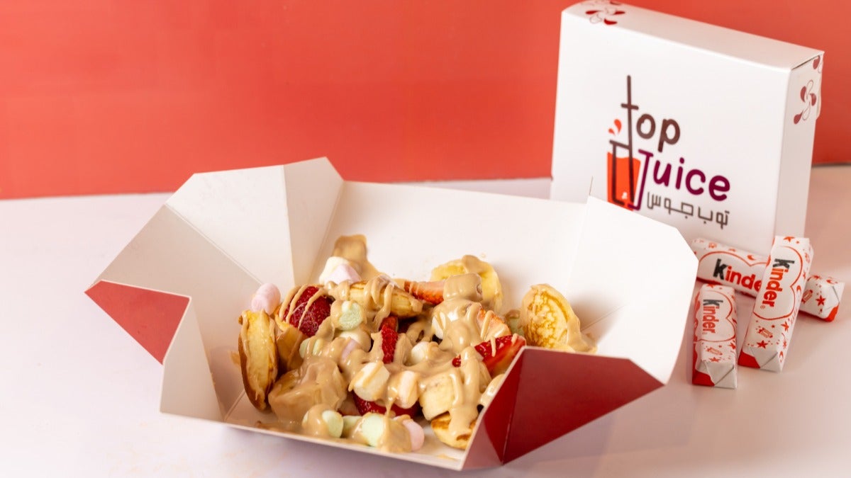 Kinder Box