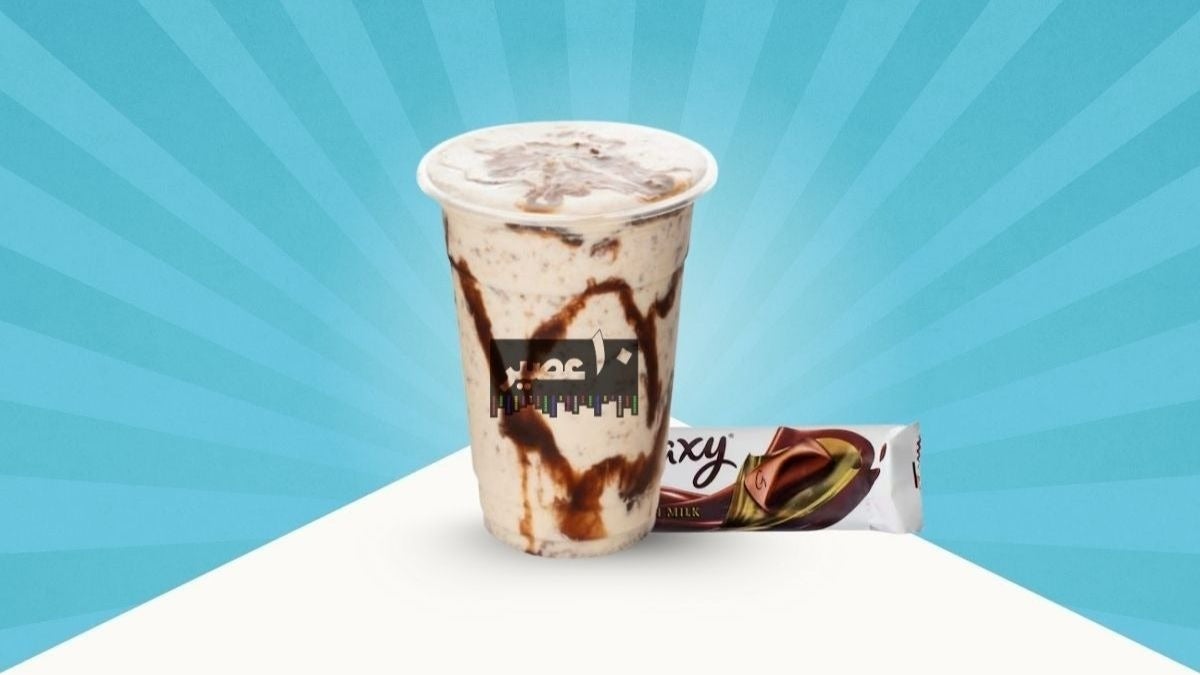 Milkshake Galaxy