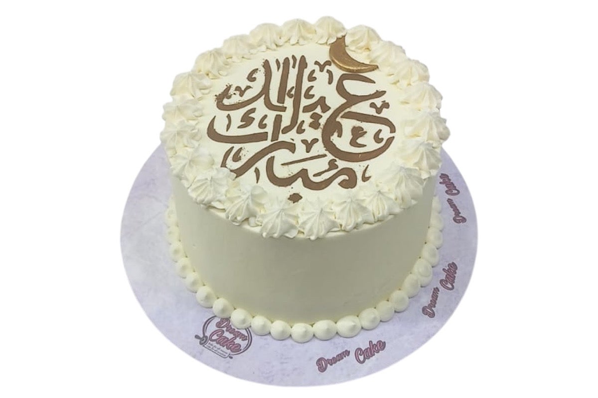 Eidkom mubarak 2