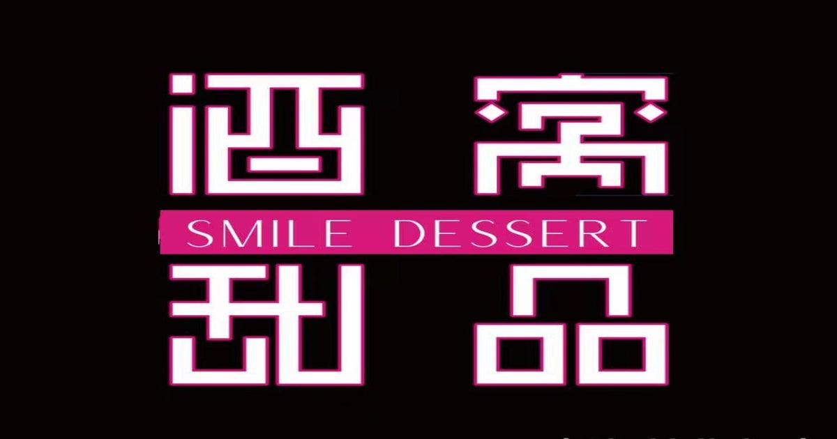 Smile Dessert The Clementi Mall delivery from Clementi Order with