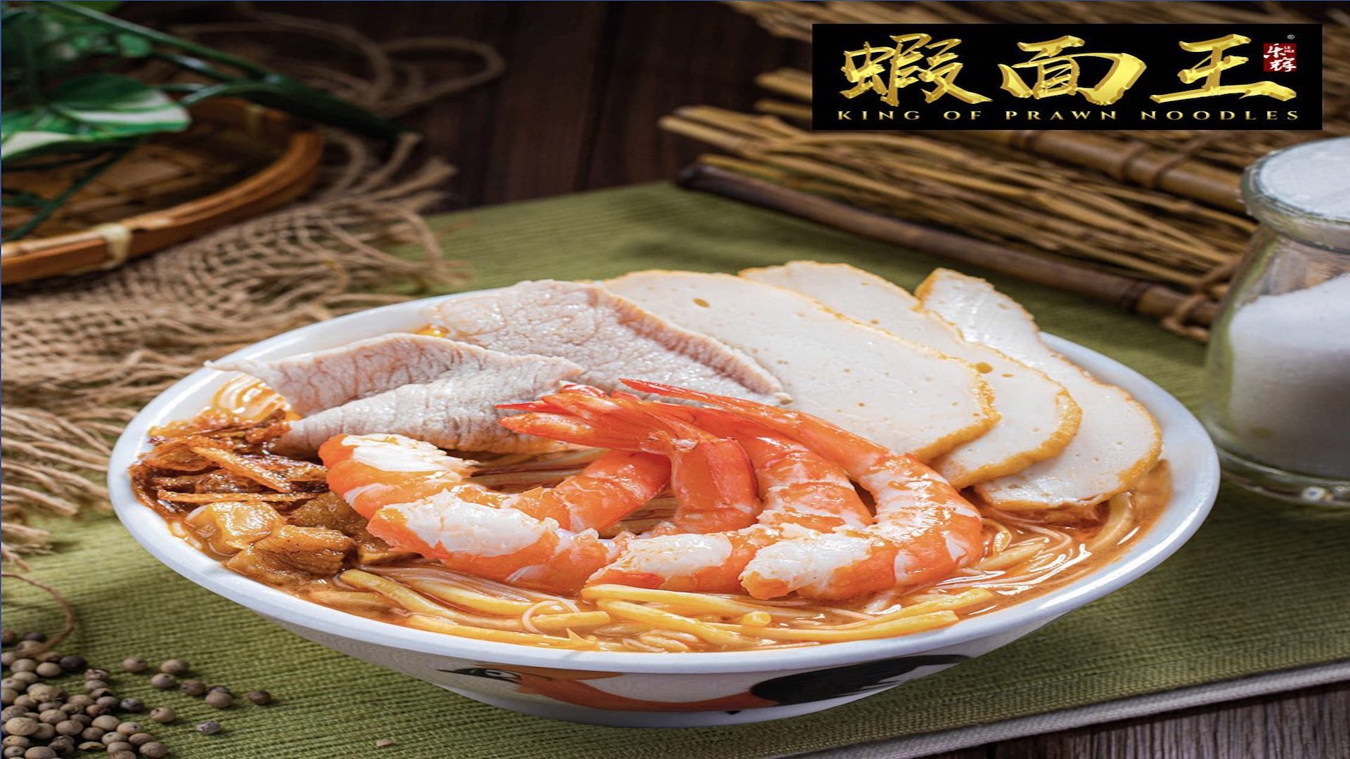 King of Prawn Noodles delivery from Admiralty Order with Deliveroo