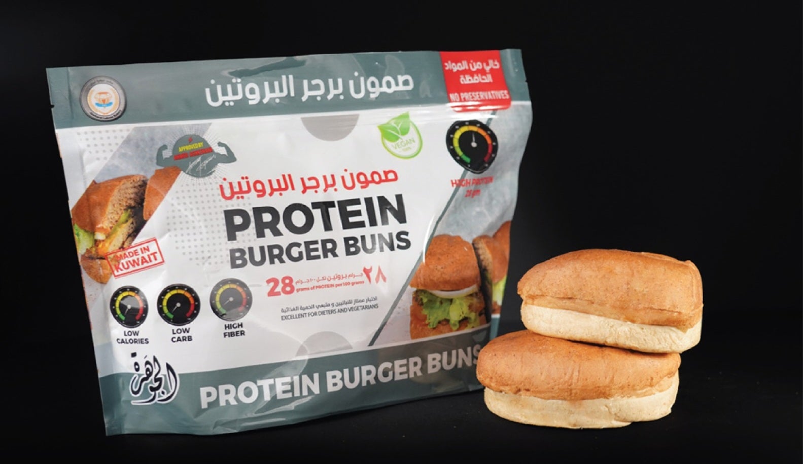 Protein Burger Buns