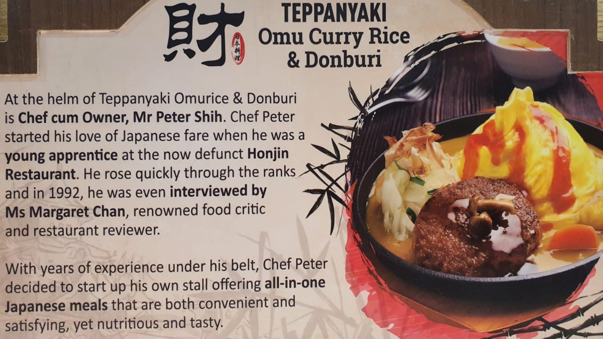 Teppanyaki Omu Curry Rice & Donburi delivery from Tampines Central