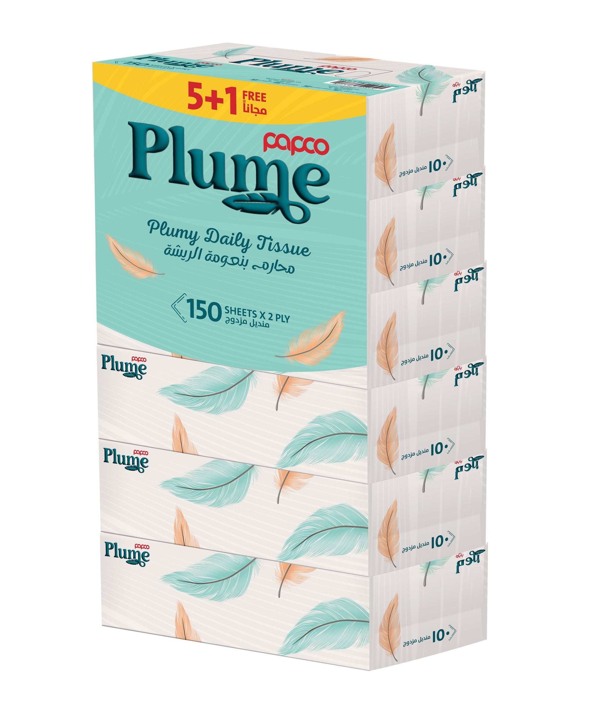 Papco Plume Facial Tissue 2 Ply 150 Sheets (5 + 1 Free)