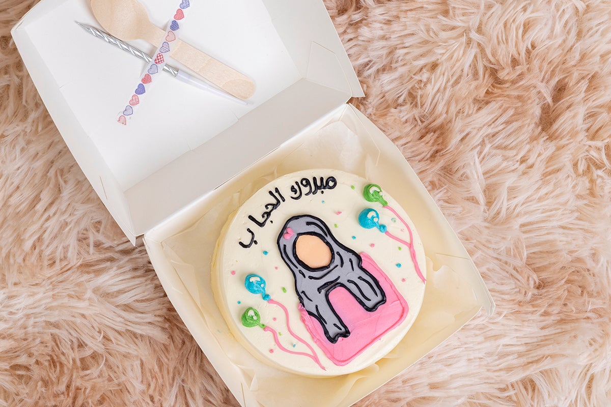 Cake 7