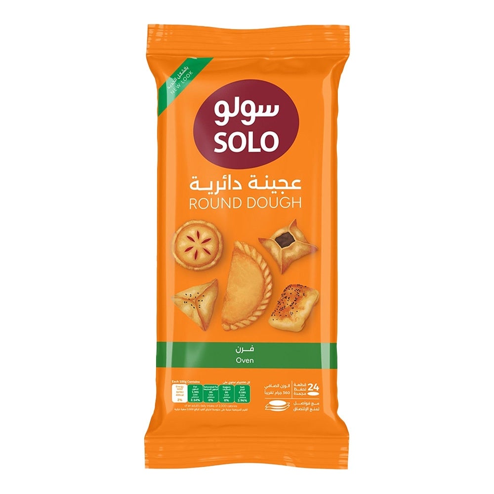 Solo Frozen Round Oven Dough 360 g