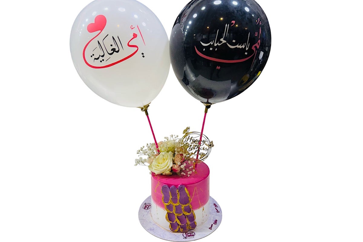 Set habayeb cake