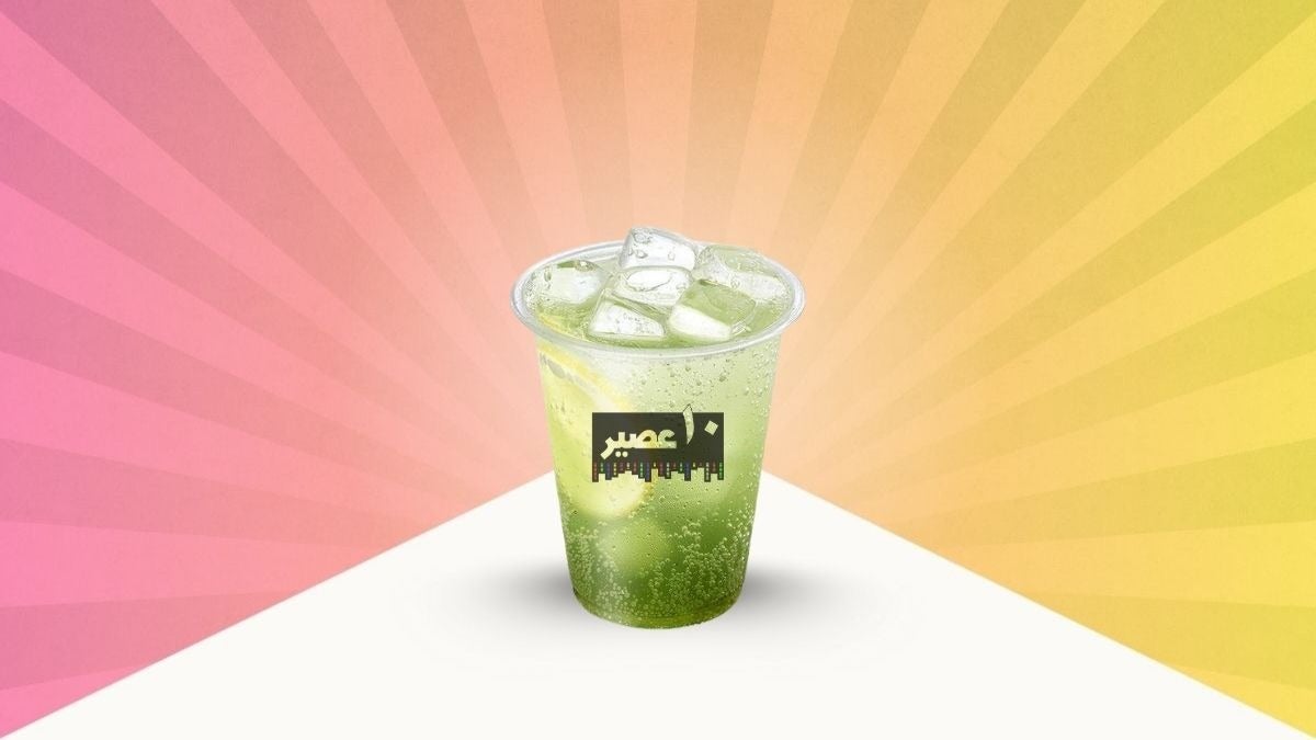 Green Apple Lemonade