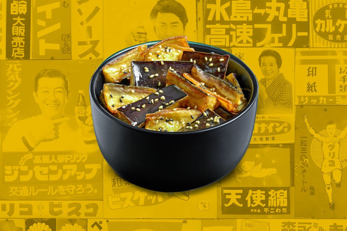 Aubergines miso