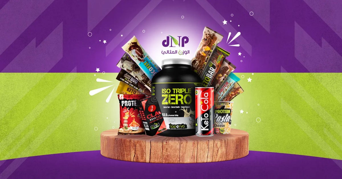 Dr Nutrition‎ - Dubai Mall delivery from Downtown Dubai Mall - Order ...