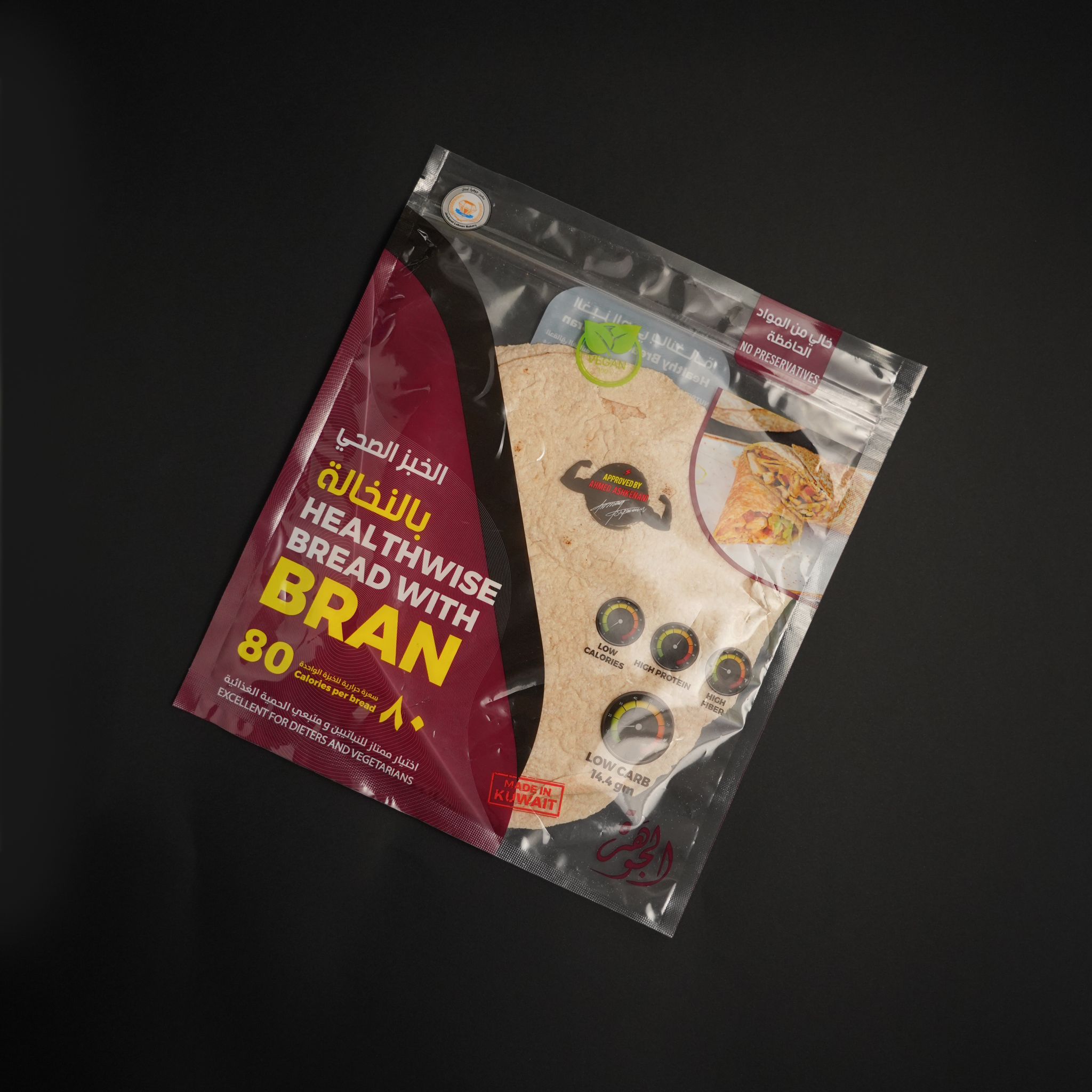Healthy Bread – Bran