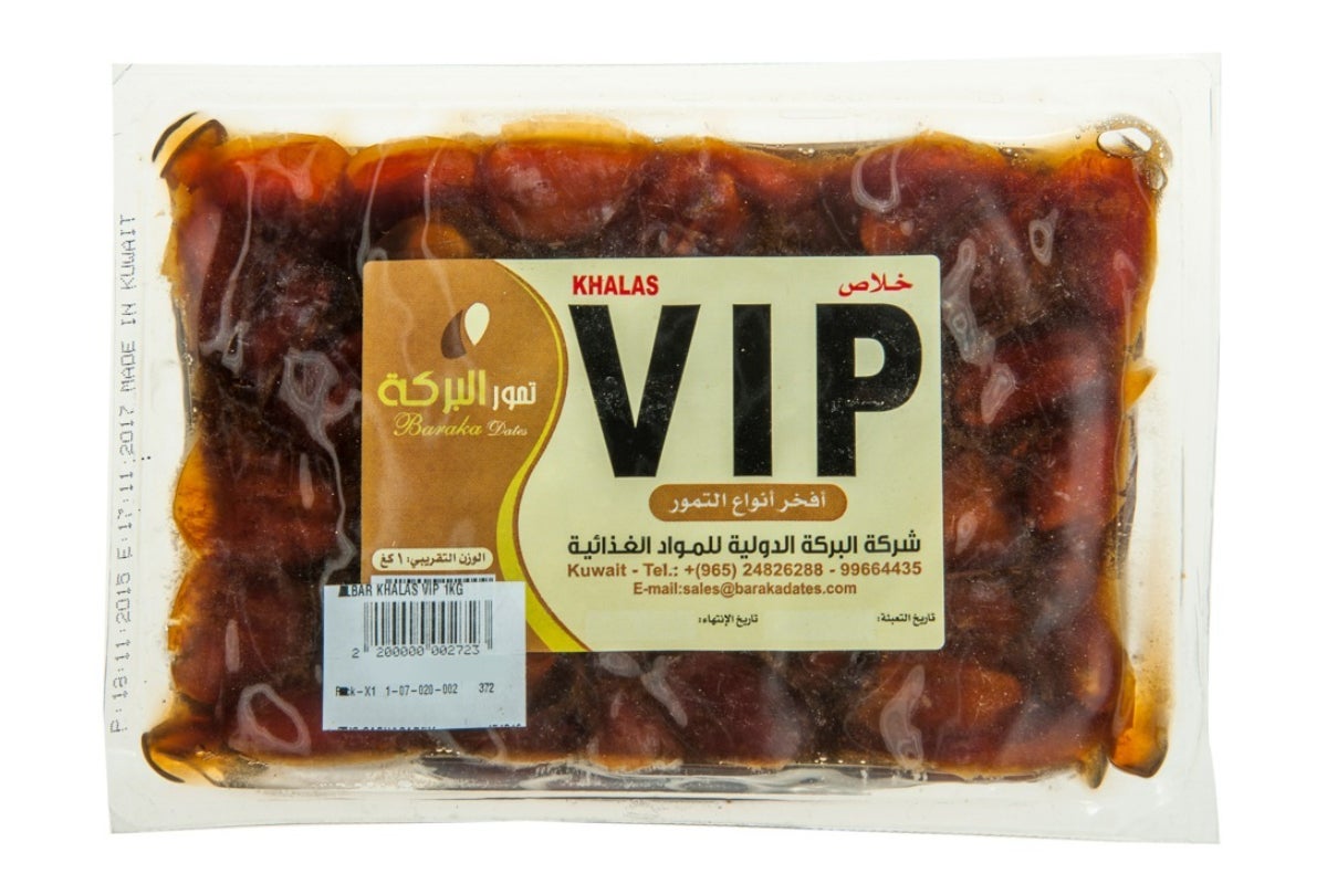 Baraka VIP Khalas Pressed Dates 1Kg Pack
