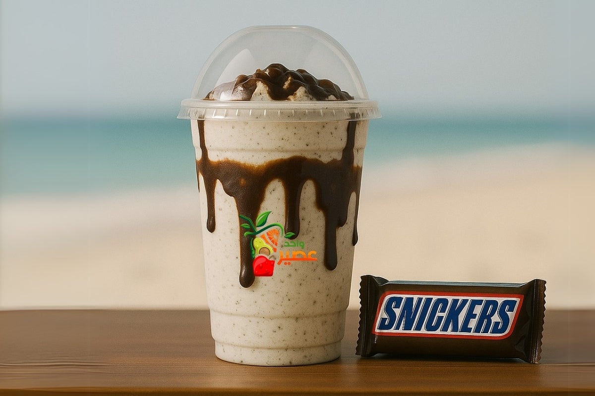 Milk Shake Snickers
