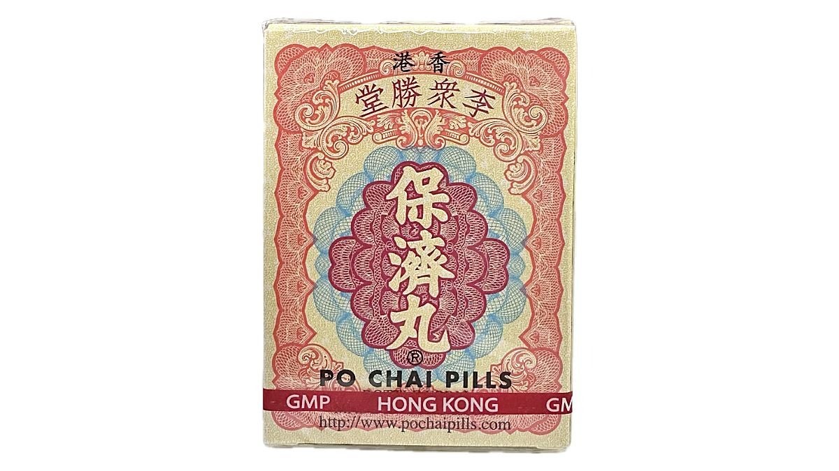 保济丸 | Po Chai Pills