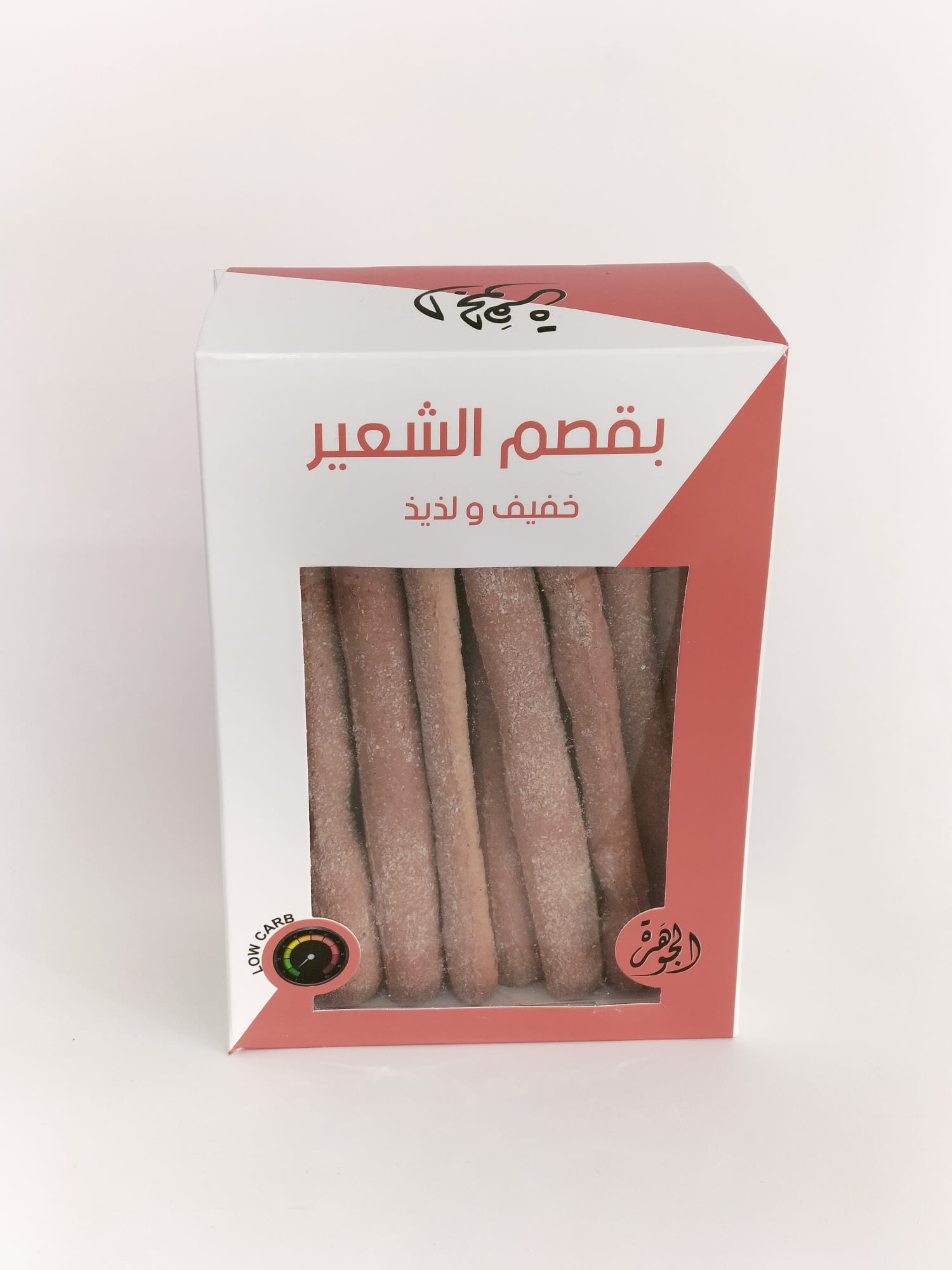 Barley Sticks