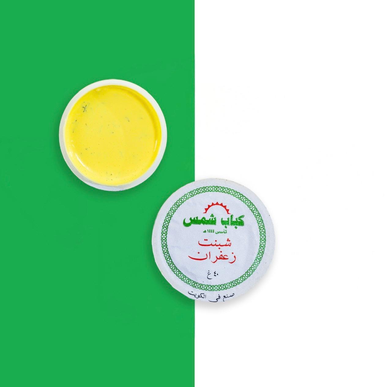 Saffron Dill Sauce