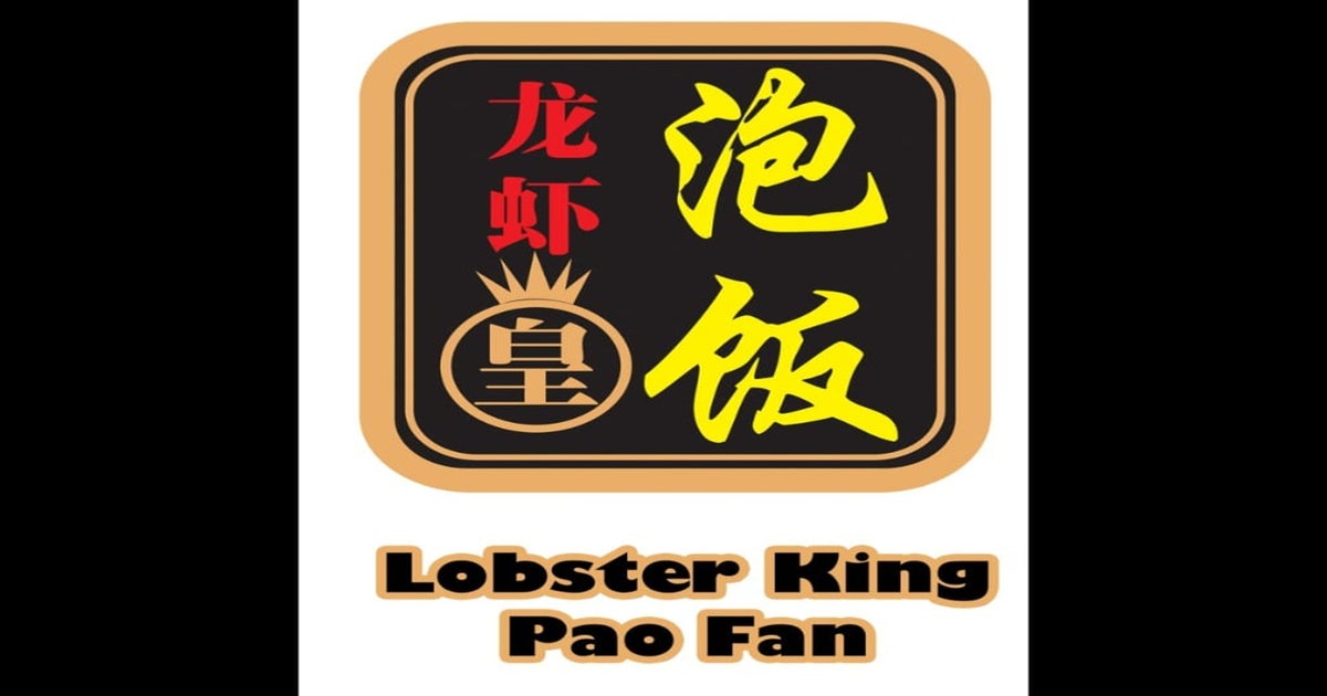 Lobster King Pao Fan & La Mian 龙虾皇泡饭拉面 Compass One (Kopitiam