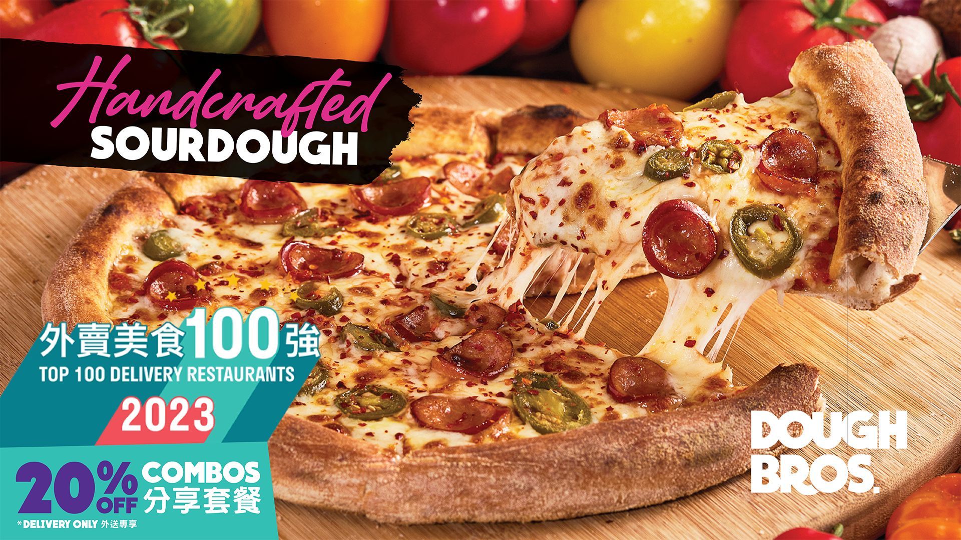 Causeway Bay Sports Ground 銅鑼灣運動場嘅Dough Bros Tai Hang Pizza & Doughnuts 外賣美食—即上戶戶送 Deliveroo 訂購